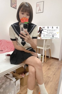 [臺南]淫欲姊姊型的女孩